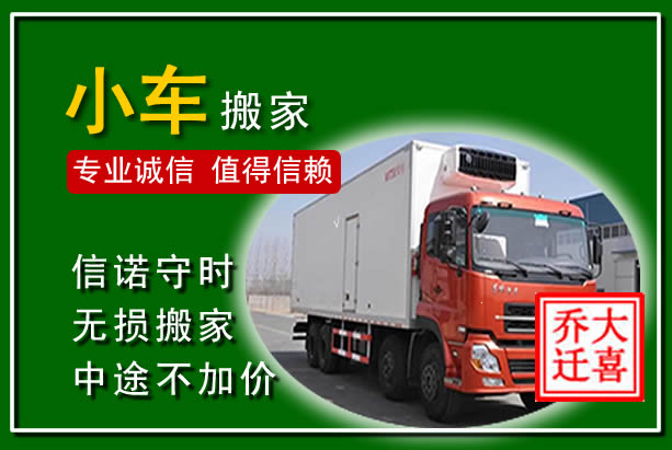 友好物品搬运